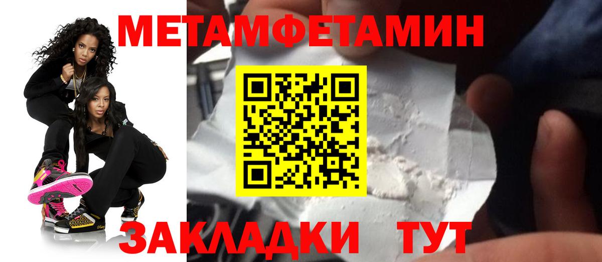 Амфетамин 97% Нижний Тагил