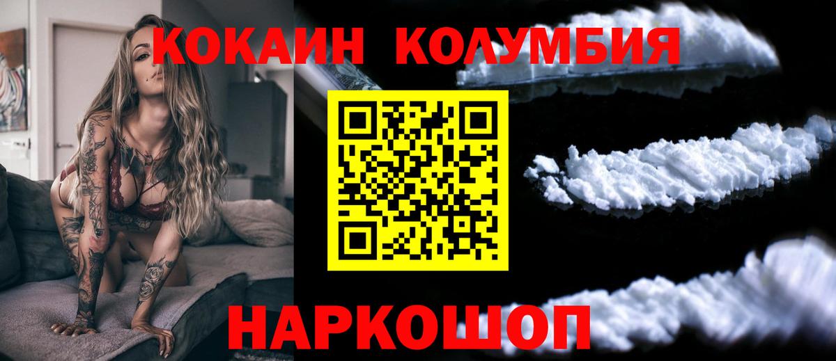 КОКАИН 99% Нижний Тагил