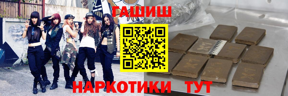 ГАШ Ice-O-Lator Нижний Тагил