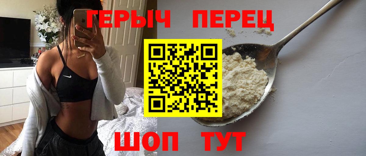 Нижний Тагил  АМФ   Меф МЯУ МЯУ   Лсд 25  Гашиш  МЕФ  Каннабис  Вход с VPN  Кокаин 