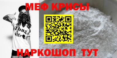 спайс Гусев