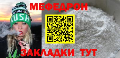 мдма Гусь-Хрустальный