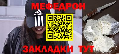 кокс Рыбинск