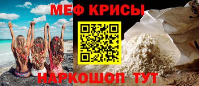 спайс Гусев