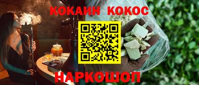 герыч Гусиноозёрск