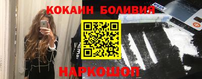 кристаллы Рузаевка
