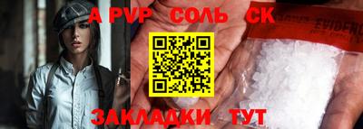 герыч Гусиноозёрск