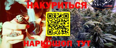 герыч Гусиноозёрск