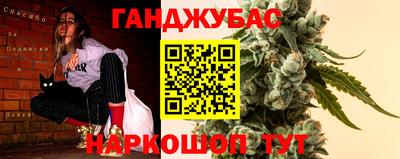 спайс Гусев