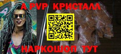 спайс Гусев