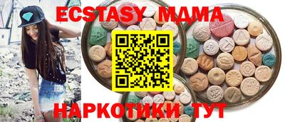 спайс Гусев