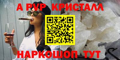 мдма Гусь-Хрустальный