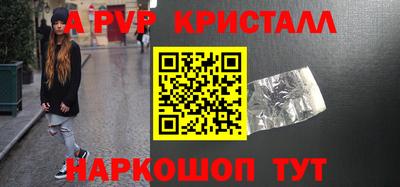 спайс Гусев