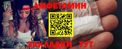спайс Гусев