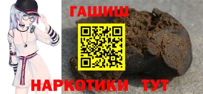 герыч Гусиноозёрск