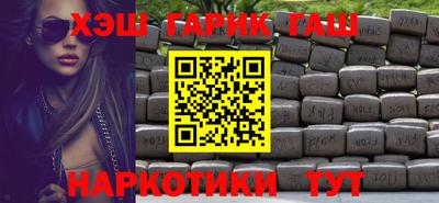 герыч Гусиноозёрск