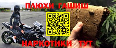 мдма Гусь-Хрустальный