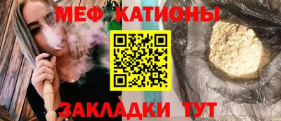 герыч Гусиноозёрск
