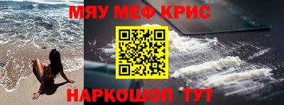 мдма Гусь-Хрустальный