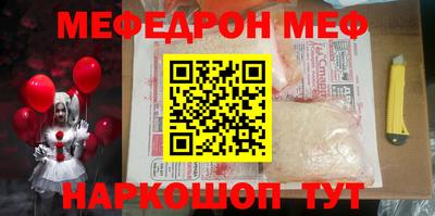 мдма Гусь-Хрустальный