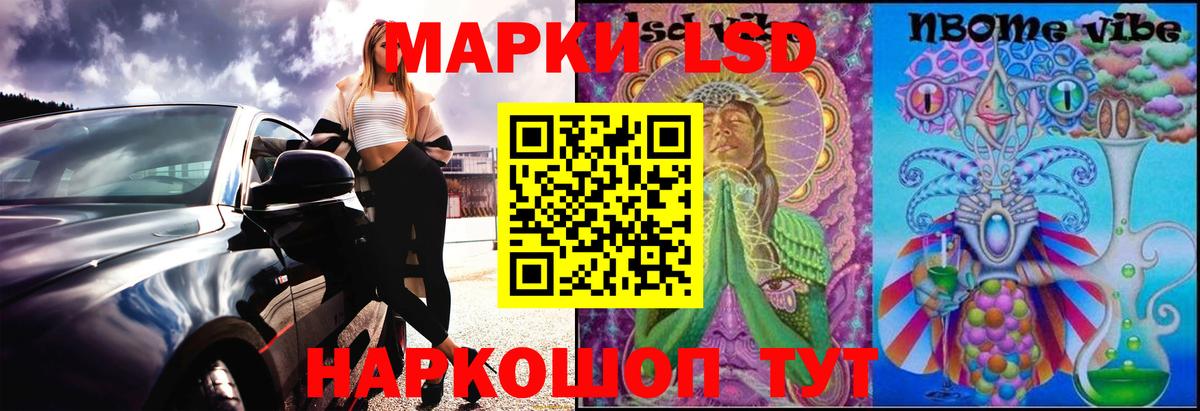 Нижний Тагил  Лсд 25 экстази кислота  Лсд 25 экстази ecstasy  Вход с VPN 