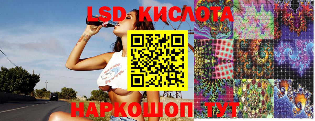 закладки  Вход с VPN  Нижний Тагил  Марки N-bome 1500мкг  Марки N-bome 1500мкг 