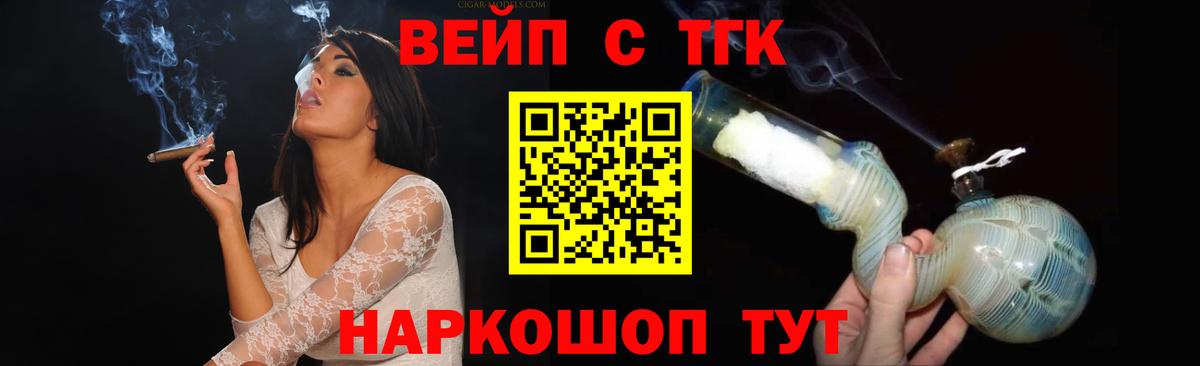 Нижний Тагил  Дистиллят ТГК жижа  Дистиллят ТГК жижа  Вход с VPN 