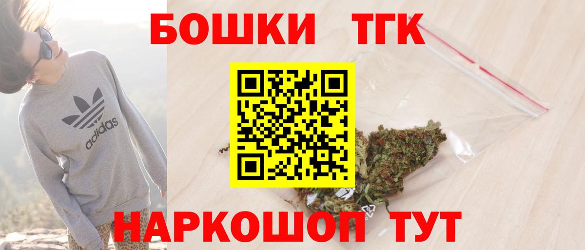 МАРИХУАНА Ganja Нижний Тагил